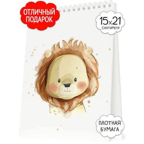 Скетчбук ф. А5 