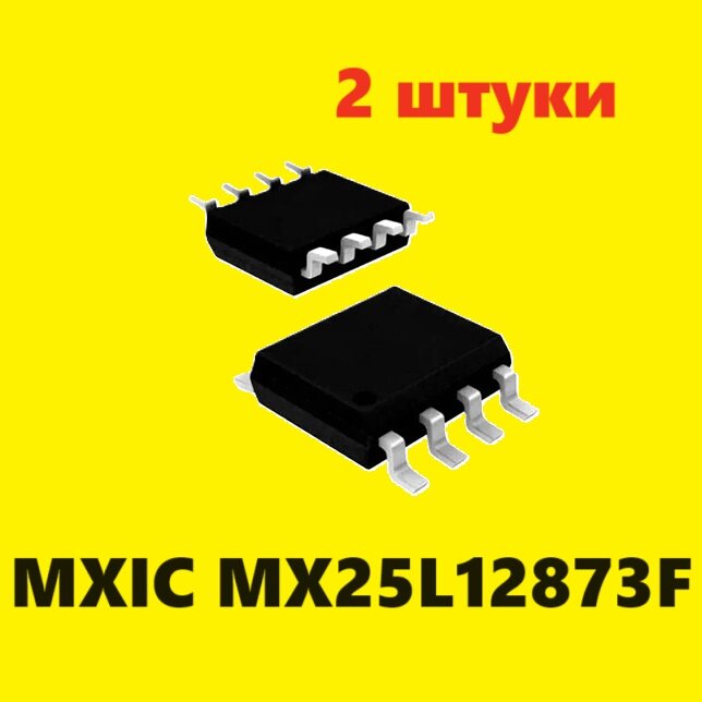 MXIC MX25L12873F транзистор (2 шт.) SOP-8 аналог W25Q128FWSIG схема 25Q128 характеристики цоколевка datasheet микросхема