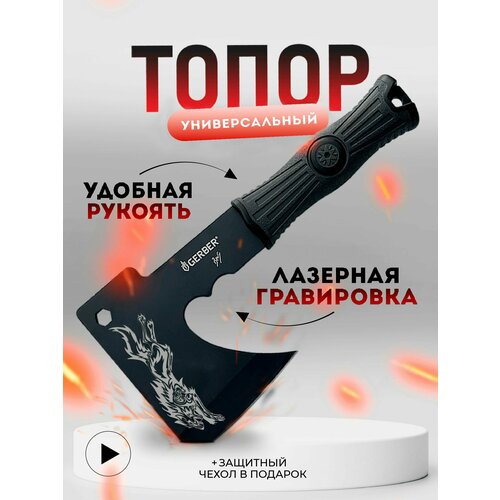 Топор, туристический, волк топор туристический волк с солнцем