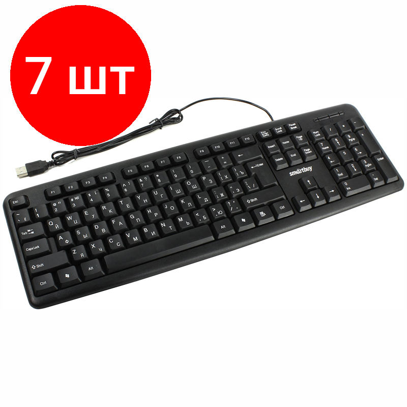 Комплект 5 шт Клавиатура Smartbuy ONE 112 USB черный