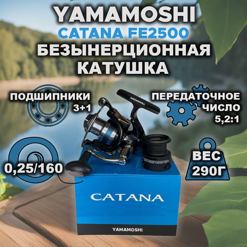 Изображение товара Рыболовная катушка "Catana", безынерционная, 3+1 подшипник, лесоёмкость 0,25/160