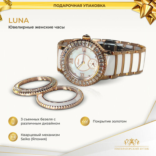 фото Наручные часы, белый императорский бутик
