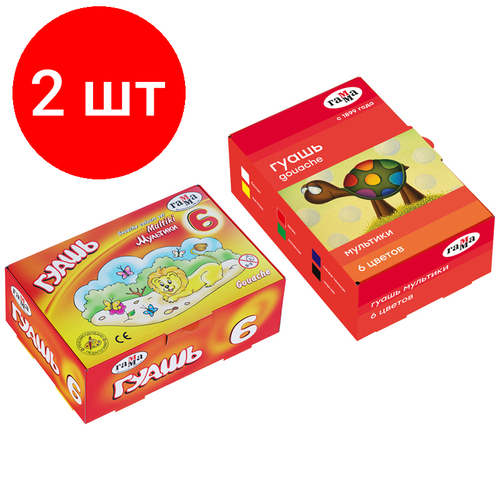 Комплект 2 шт, Гуашь Гамма Мультики, 06 цветов, 20мл, картон. упаковка комплект 10 шт гуашь гамма классическая 06 цветов 20мл картон упаковка