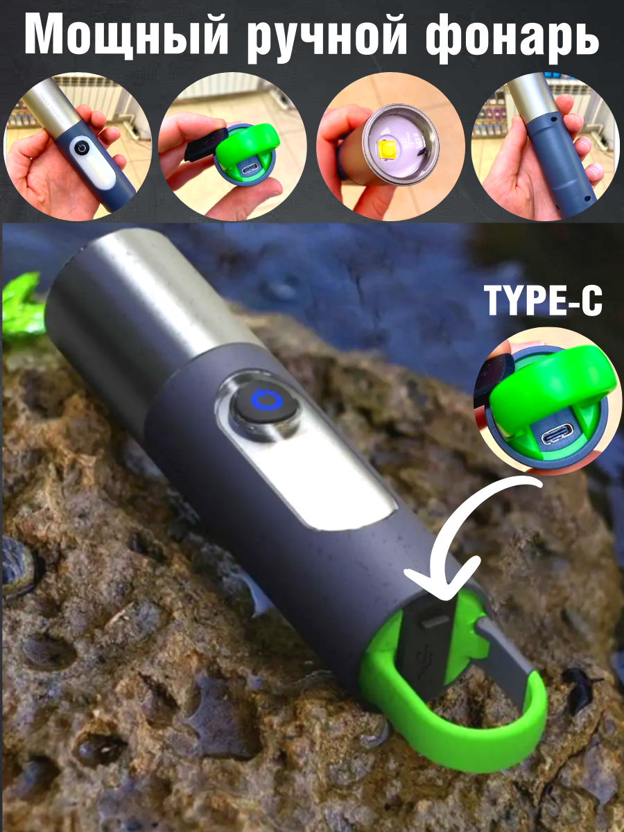 фото Фонарик ручной аккумуляторный светодиодный, портативный светильник, фонарик ручной