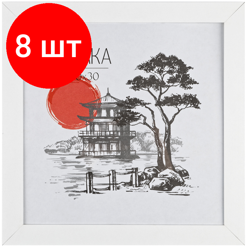 фото Фоторамка OfficeSpace Trend 30х30 см