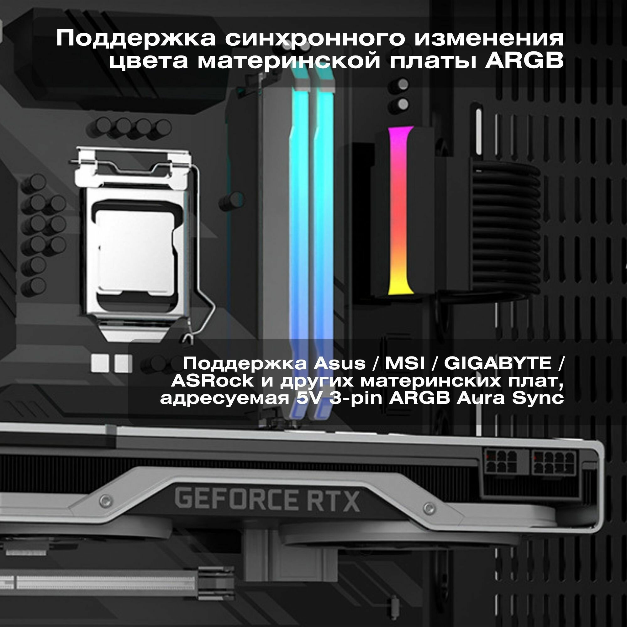 Разъем кабеля питания материнской платы 24Pin / угол на 90 градусов черный / с подсветкой ARGB — фото 1