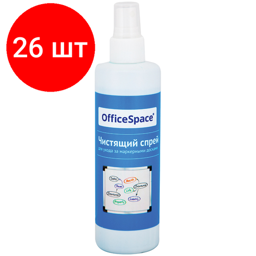 Комплект 26 шт, Спрей для магнитно-маркерных досок OfficeSpace, 250мл