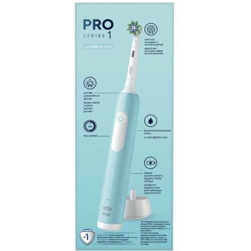 Электрическая зубная щетка Oral-B Cross Action Pro D3055133 насадки для щётки 1шт цвет бирюзовый 757800₽