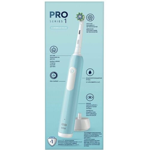 Электрическая зубная щетка Oral-B Cross Action Pro D305.513.3 насадки для щётки: 1шт, цвет: бирюзовый электрическая зубная щетка oral b vitality cross action blue 1 шт