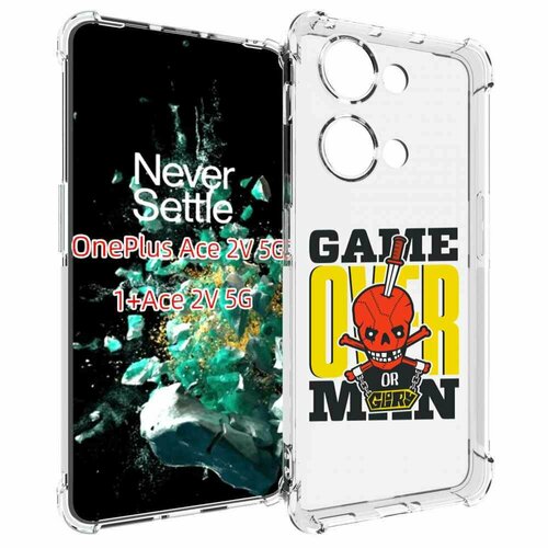 Чехол MyPads игра-окончена-парень для OnePlus Ace 2V задняя-панель-накладка-бампер