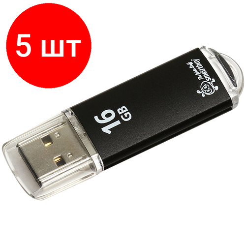 Комплект 5 шт, Память Smart Buy V-Cut 16GB, USB 2.0 Flash Drive, черный (металл. корпус )