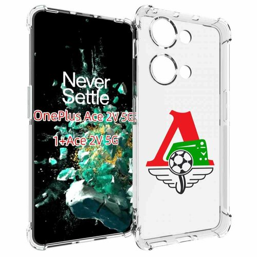 Чехол MyPads фк локомотив москва мужской для OnePlus Ace 2V задняя-панель-накладка-бампер