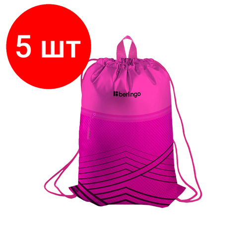 Комплект 5 шт, Мешок для обуви 1 отделение Berlingo Pink geometry, 360*470мм, карман на молнии