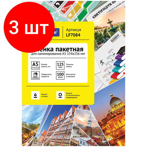 Комплект 3 шт, Пленка для ламинирования А5 OfficeSpace 154*216мм, 125мкм, глянец, 100л. комплект 3 шт пленка для ламинирования а5 officespace 154 216мм 100мкм глянец 100л