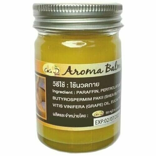     - Coco D Aroma Balm Massage Ylang-ylang 50g