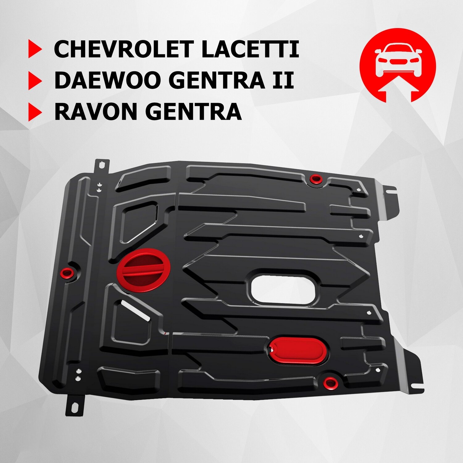 ЗК и КПП АвтоБроня Chevrolet Lacetti (рынок Узбекистан) 2004-2013/Daewoo Gentra II 2013-2016/Ravon Gentra 2015-2018, сталь 1.8 мм, 111.01312.1