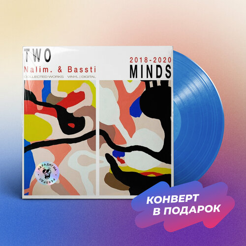 Виниловая пластинка Bassti and Nalim. - TWO MINDS - COLLECTED WORKS 2018-2020 (LP)