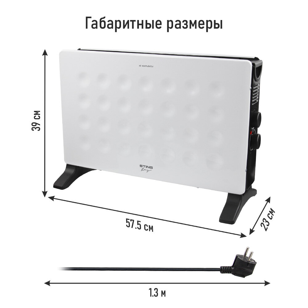 STINGRAY ST-CH1030A белый жемчуг конвекционный обогреватель - фотография № 7