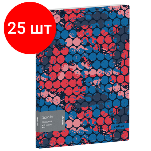 Комплект 25 шт, Папка с 10 вкладышами Berlingo Sparkle, 17мм, 600мкм, с внутр. карманом, с рисунком berlingo папка с 10 вкладышами sparkle а4 пластик фиолетовый