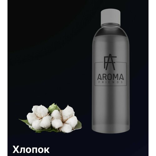 Наполнитель для ароматического диффузора Aroma Friends, аромат Хлопок 50 мл