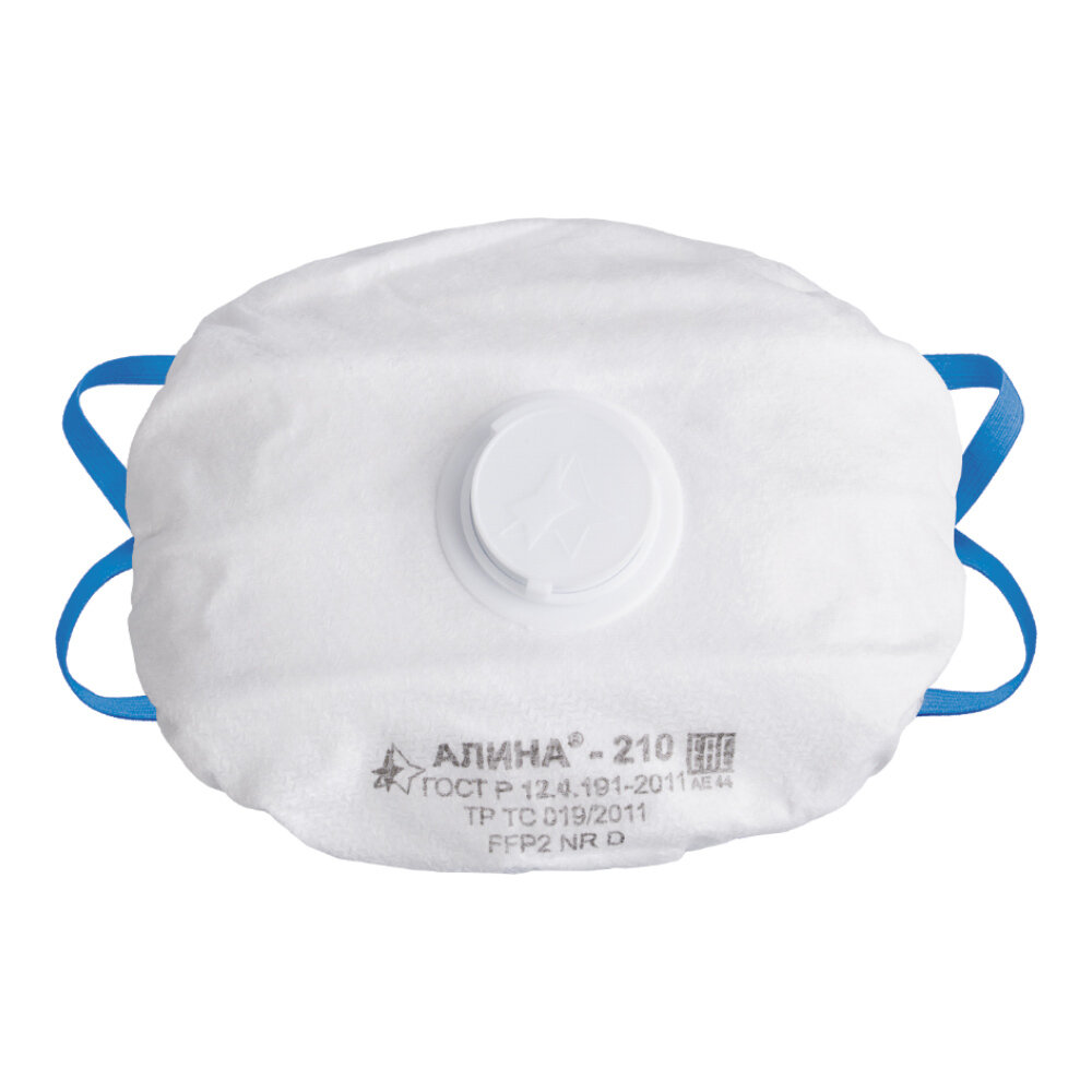 фото Респиратор Алина - 210 с клапаном FFP2 D (3 штуки)