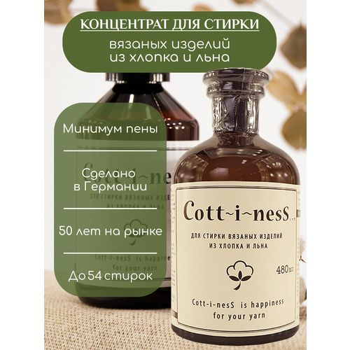 Средство для стирки изделий из шелка 