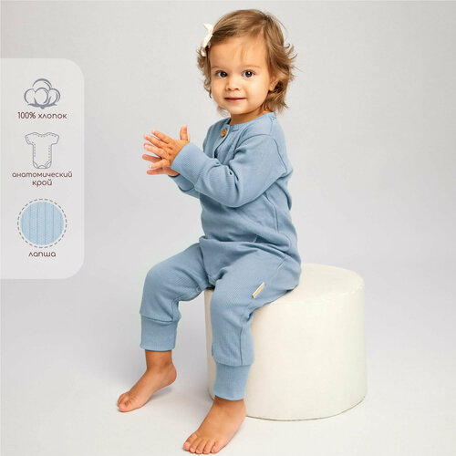 фото Комбинезон amarobaby, открытая стопа, размер 56, голубой