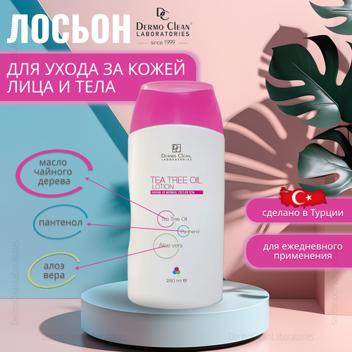 Лосьон Dermo Clean Tea Tree Lotion с чайным деревом и алоэ 250 мл