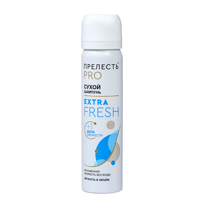 Сухой шампунь для волос Прелесть / Prelest Extra fresh - без белого налета 75 мл Прелесть Professional - фото №17
