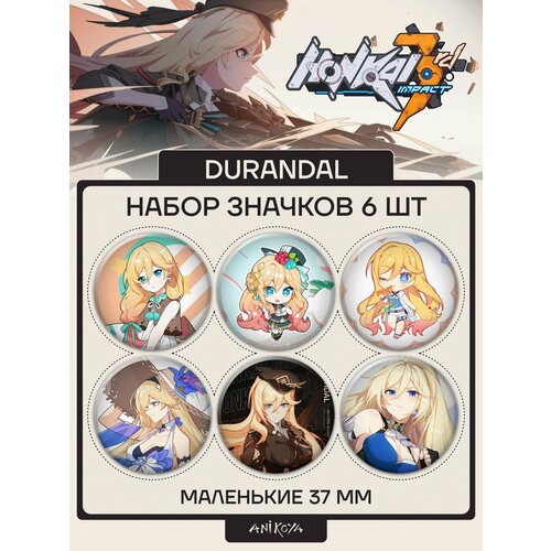 фото Значки на рюкзак honkai impact 3rd дюрандаль anikoya
