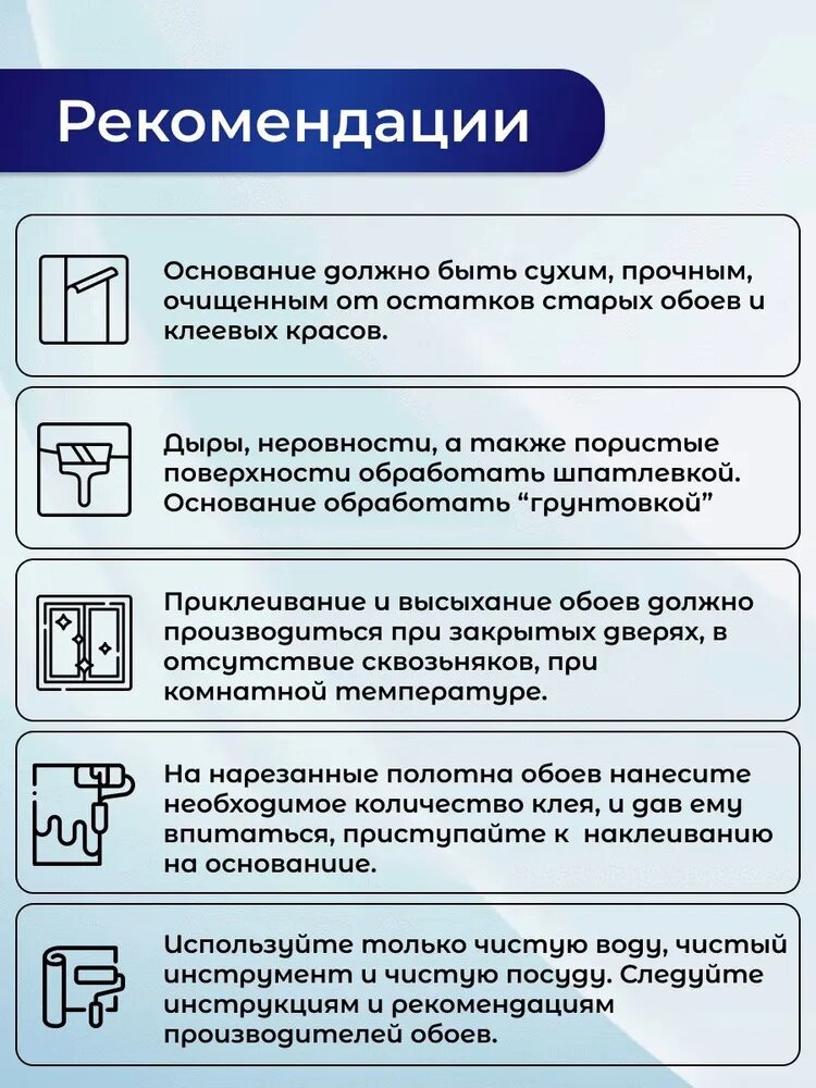 Изображение Клей обойный LUXOL винил (Standart)180 г. для всех видов виниловых обоев