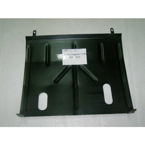 Защита картера /1118, 2190 Гранта/ 2007 г.