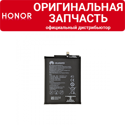 Аккумулятор Honor 8 Pro / V9 HB376994ECW аккумуляторная батарея для huawei honor v9 4000mah 15 28wh 3 82v hb376994ecw