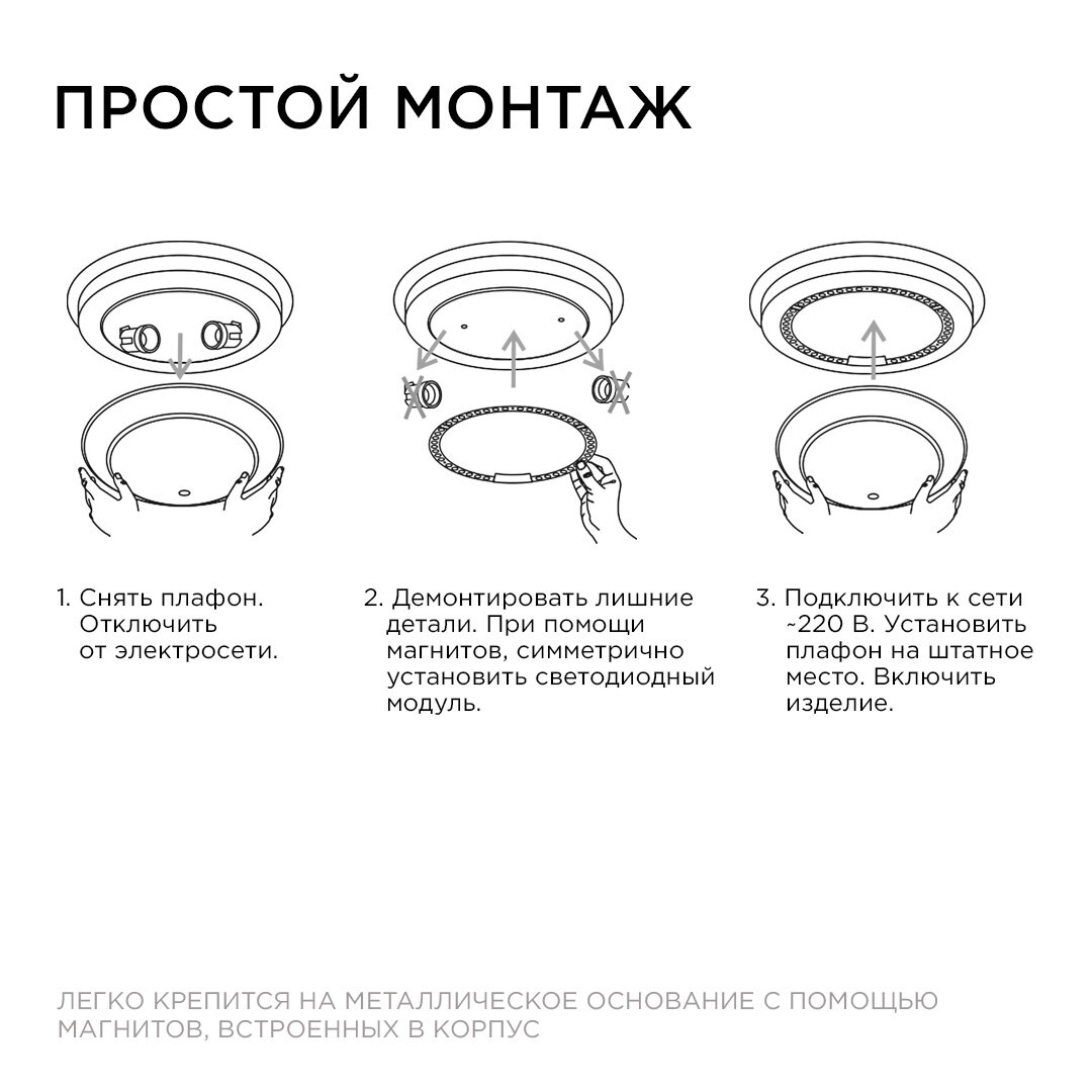 Модуль светодиодный со встроенным драйвером 28Вт, 230В, smd2835, 2520Лм, 4000К, ø218x16мм, 02-63