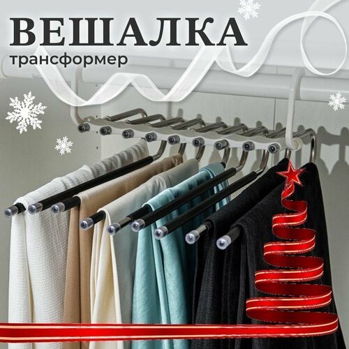 Вешалки плечики для брюк и одежды Oqqi набор 9 шт черный 590₽