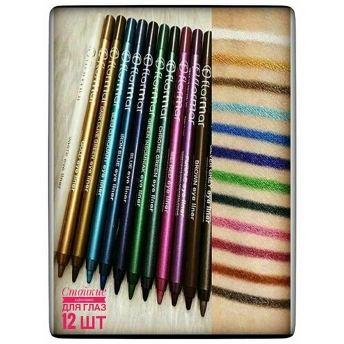 Карандаш для глаз