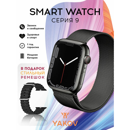 Смарт часы 400000₽