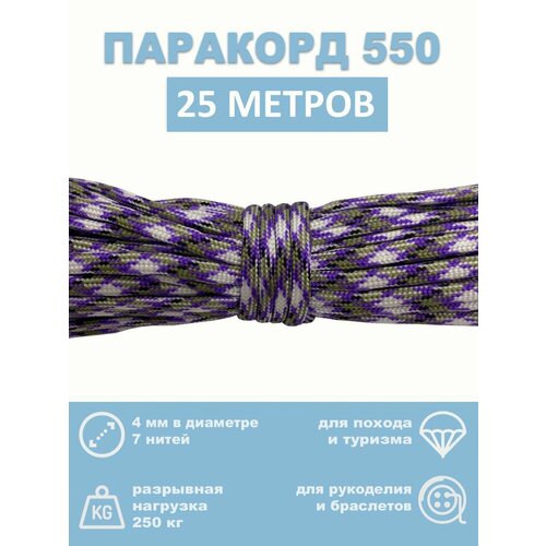 фиолетовый, черный, белый, зеленый