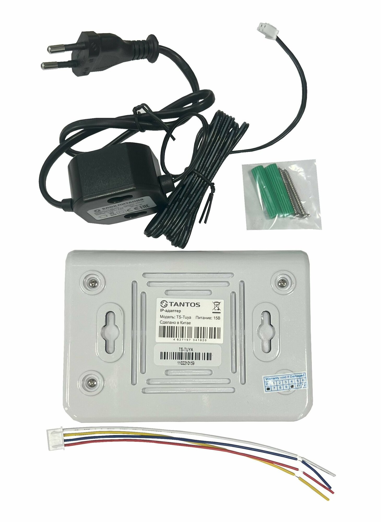 TS-TUYA (Smart Life) IP/SIP адаптер домофона — фото 1