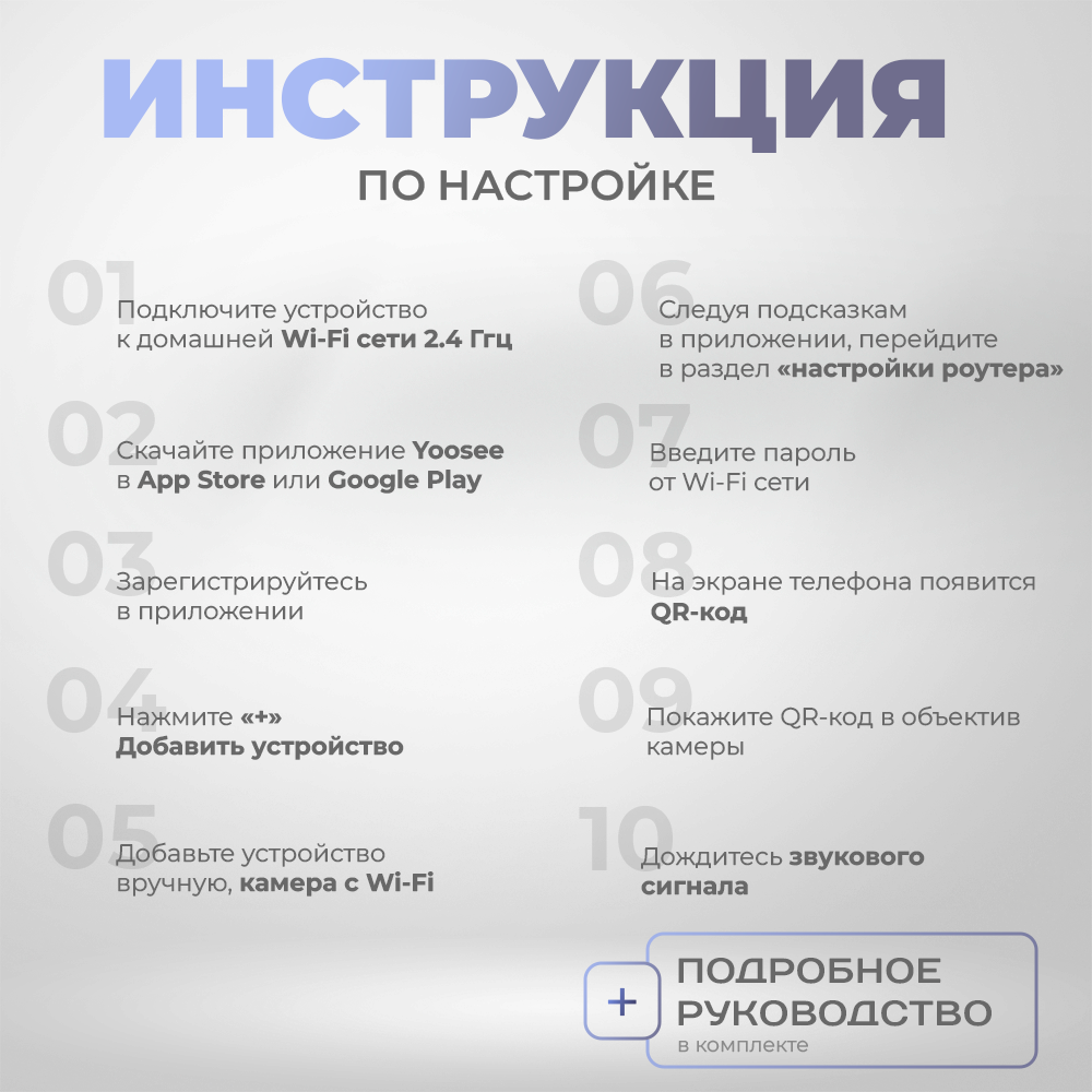 Поворотная WIFI IP камера видеонаблюдения PS-link WPA20 c LED подсветкой 1080P