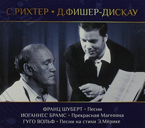 Audio CD Рихтер Святослав и Фишер-Дискау Дитрих. Подарочное издание (3 CD)