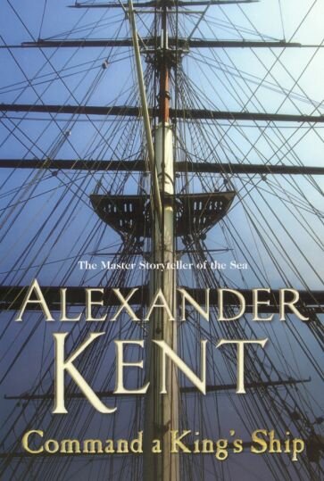 Command a King's Ship (Kent Alexander) - фото №1
