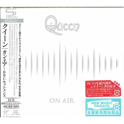 наука и человечество 1973 1974 комплект из 2 книг Queen shm-cd Queen On Air