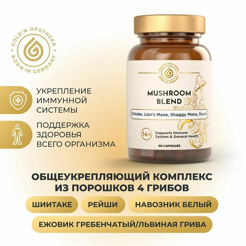 Комплекс витаминов, БАД Укрепление иммунной системы, GOLD'N APOTHEKA, 60 капсул