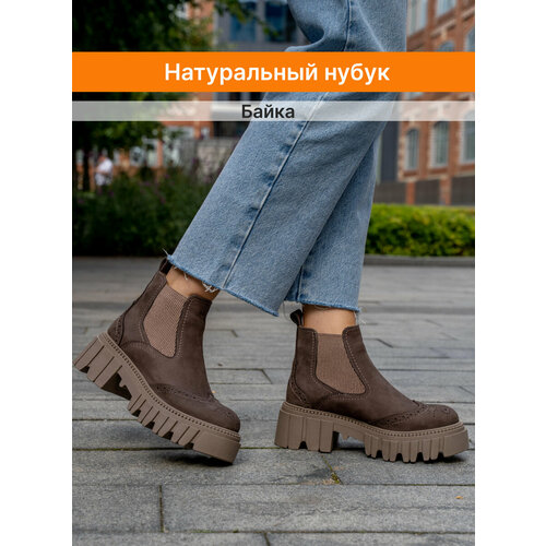 фото Ботинки челси lamacco, размер 36, коричневый