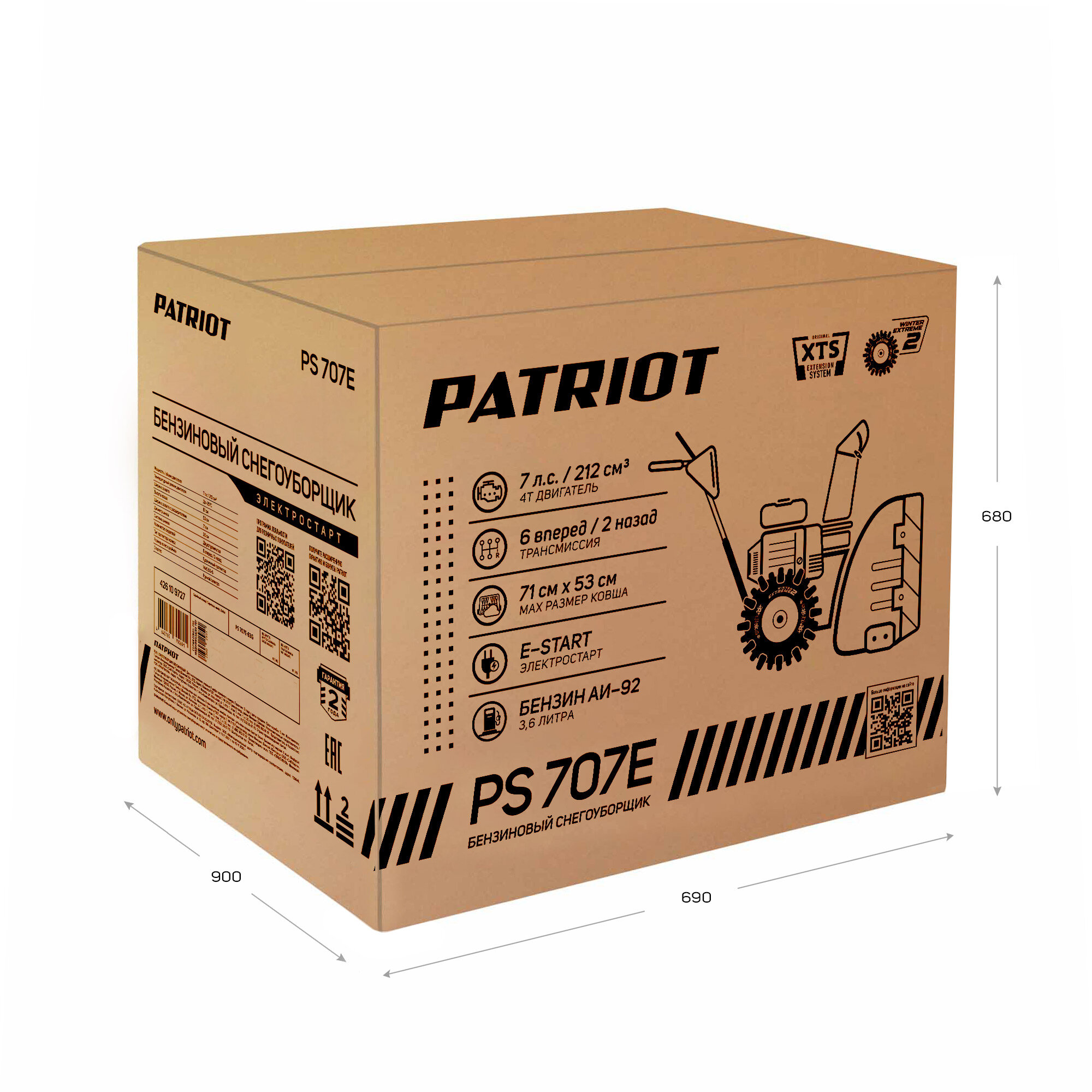 Снегоуборщик бензиновый Patriot PS 707 E (426109727) - фотография № 18