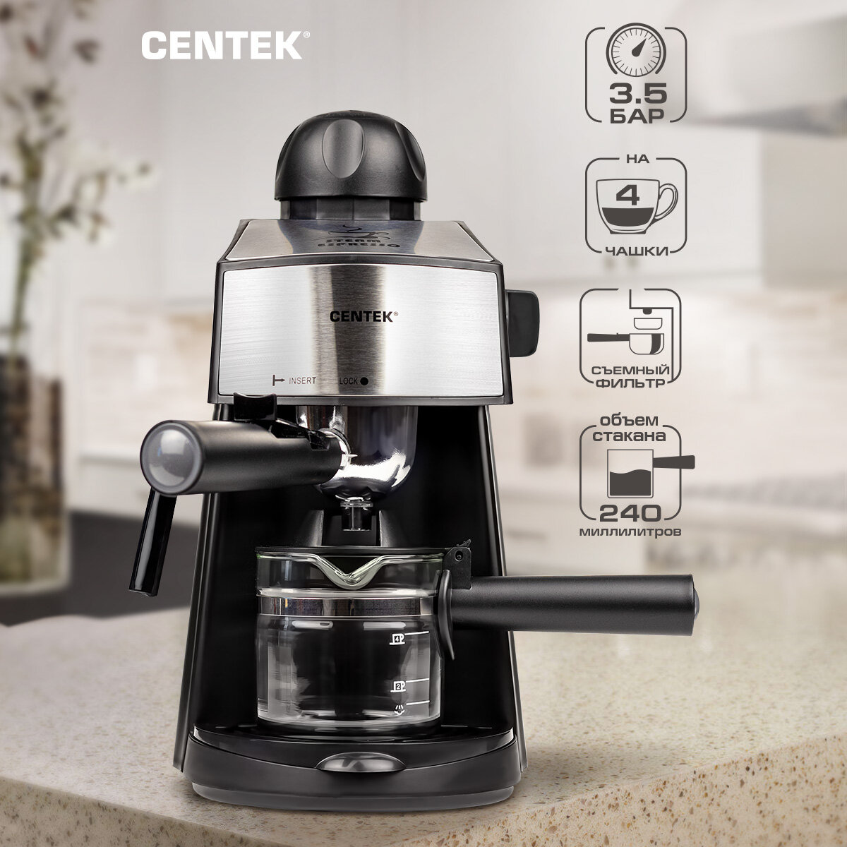 Кофеварка CENTEK CT-1160 Black /капучино/эспрессо