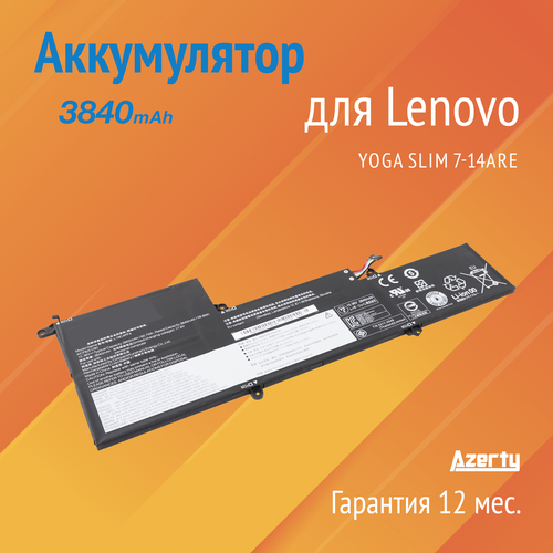 Аккумулятор L19C4PF4 для Lenovo Yoga Slim 7-14ARE (L19M4PF4, SB10W65282) вентилятор кулер для ноутбука lenovo yoga slim 7 14are gpu p n dq5d565g006 0fm9u000h