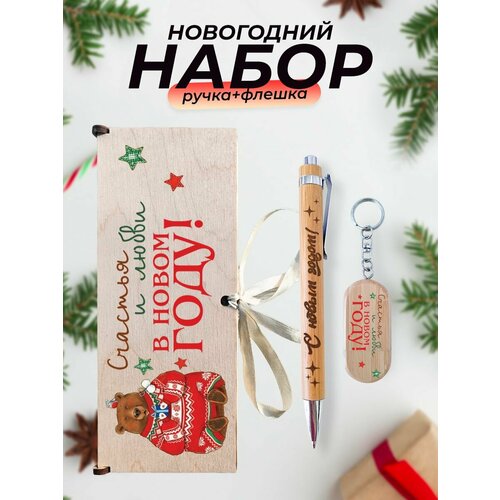 Подарочная флешка, подарок на Новый год подарочная коробка сибирских натуральных продуктов для мужчины на новый год