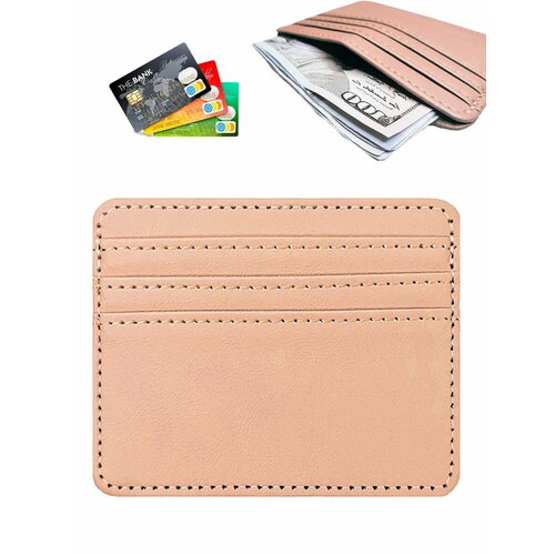 Визитница розовый